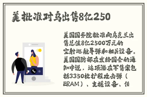 狠狠狠地在啪线香蕉