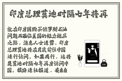 坤吧赛进甜甜圈里